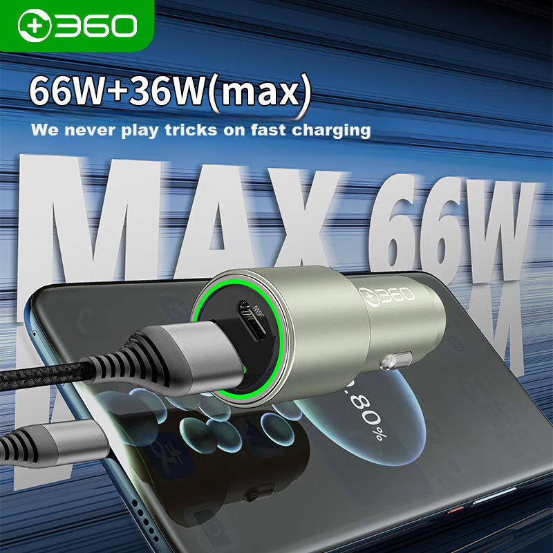 Автомобильное зарядное устройство 360 P661, 1A1C PD36W+66W, двойная сверхбыстрая зарядка, адаптер прикуривателя с двумя портами, совместимо с Apple, Xiaomi, Huawei