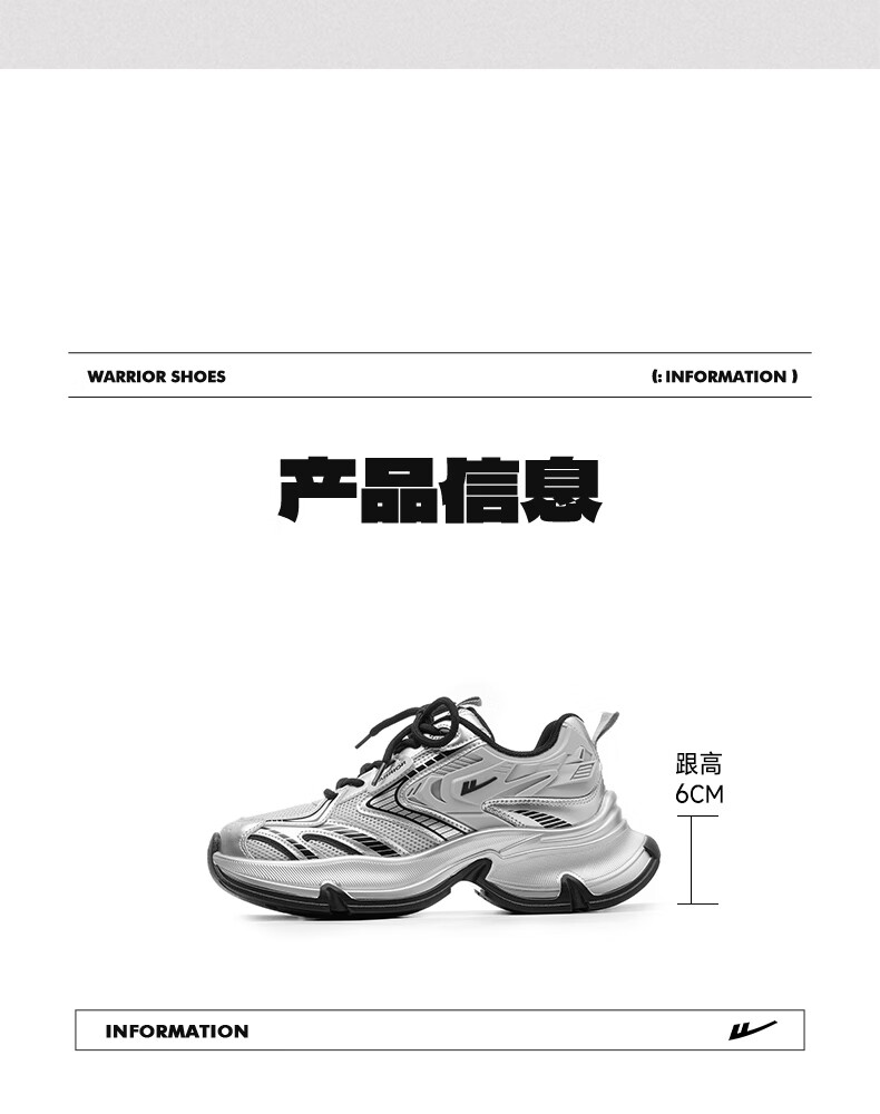 Warrior Women's 2026 Spring Mesh Thick-Soled Dad Sneakers Fashion Casual Shoes Black Silver Size 35 5