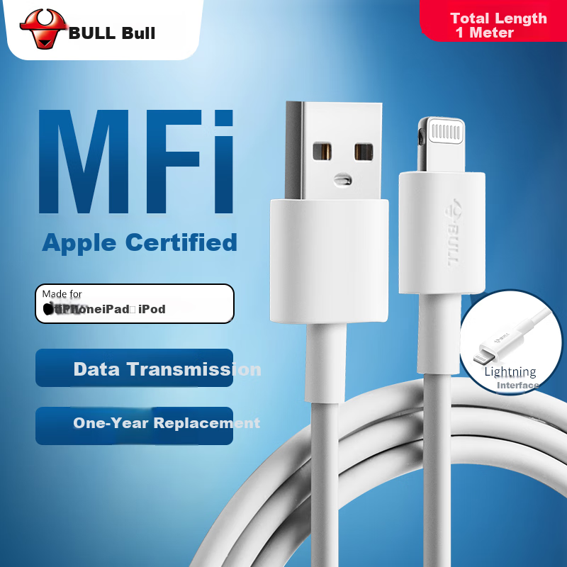 BULL MFI Certified Chip Apple Data Cable, USB Charger Cable, Anti-Breakage, 1 Meter White, Suitable for Apple Phones IPhone X/XS MAS/XR/iPad