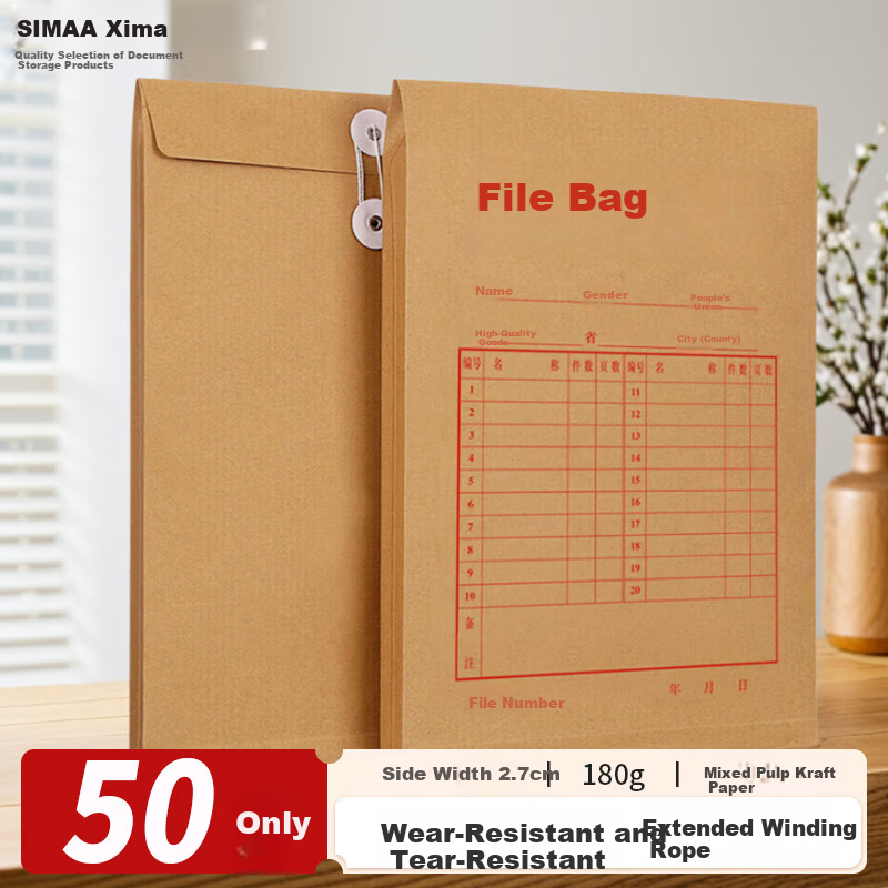 Папка для документов SIMAA, А4, крафт-бумага, 180 г/м², 50 шт., толщина 2.7 см