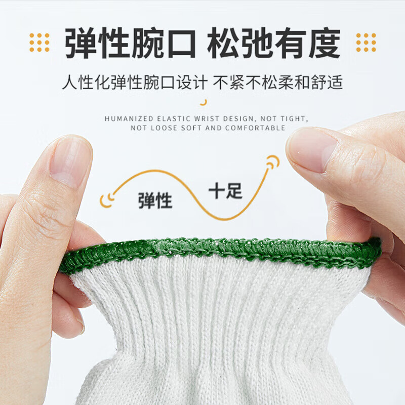Xingbao Labor Protection Cotton Gloves Green Edge 12 Pairs Industrial Work Unisex Protective White Gloves Thickened Wear-Resistant Non-Slip Work Gloves Wholesale for Auto Repair Warehouse Handling
