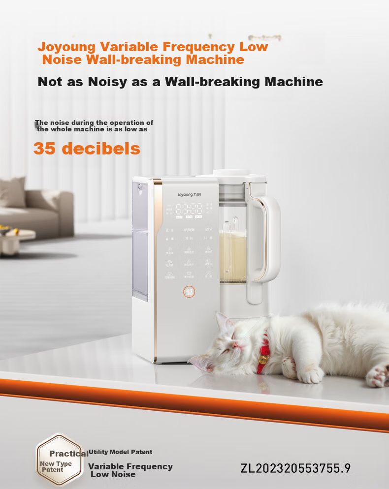 Joyoung High-Speed Blender, Quiet Variable Frequency Blender, Home Automatic Water Tank Juicer And Soy Milk Maker, 1.75L Noise Reduction Food Processor, B1U Subsidies 8