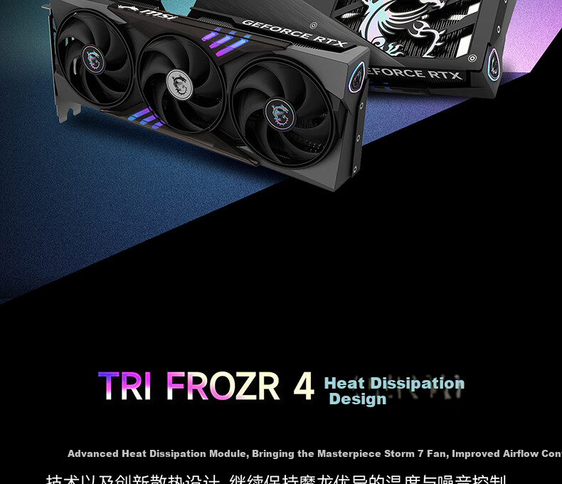 MSI GeForce RTX 5060 Ti 16GB GAMING TRIO OC AI Inference Graphics Card for E-Sports Gaming, Design, And Intelligent Learning 6