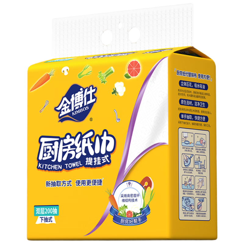 Jinboshi Kitchen Paper Hanging Tissue 200 Sheets * 3 Packs Thick Durable Oil-Absorbent Food-Grade Kitchen Napkins