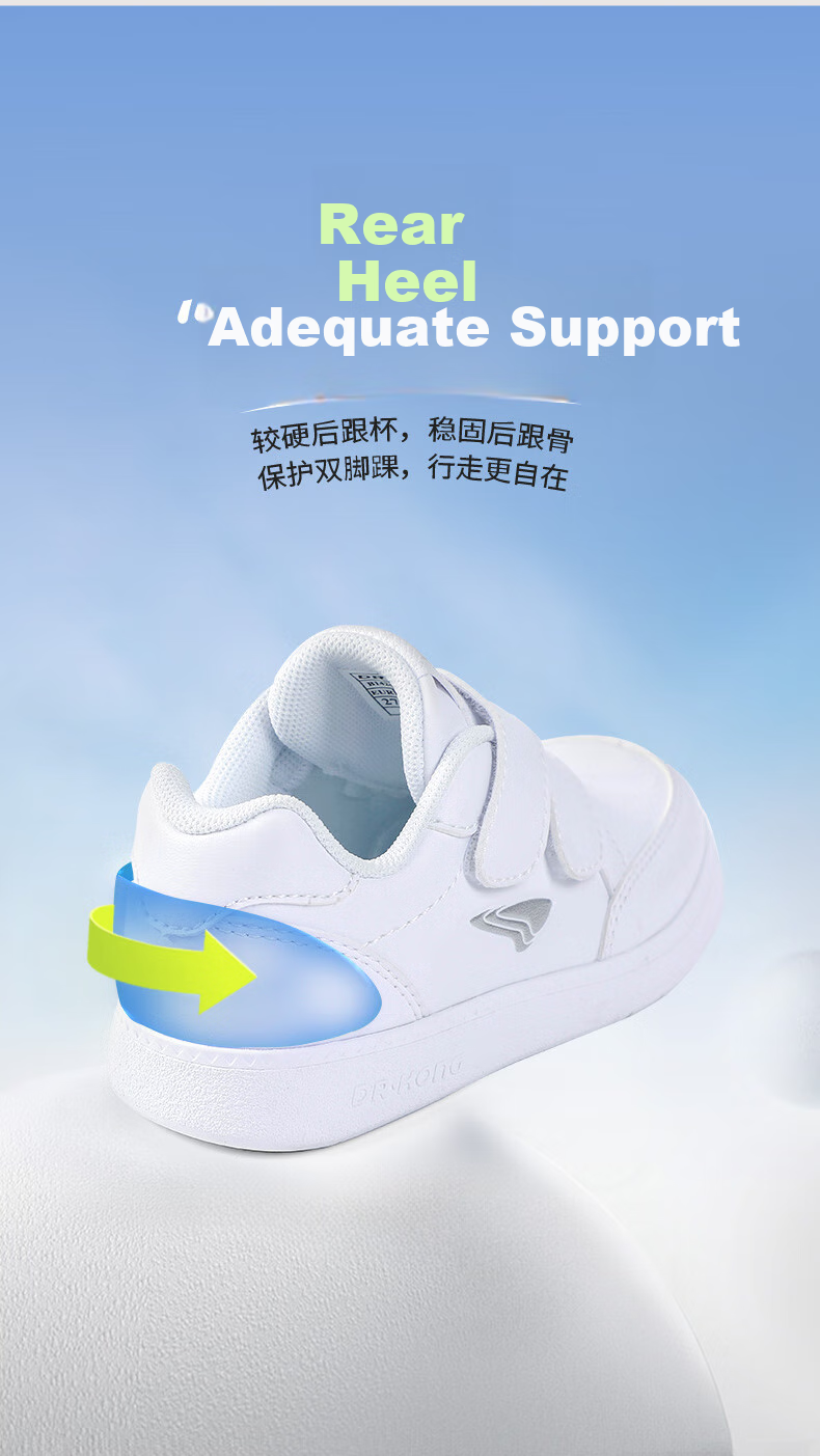 DR·KONG Soft Sneakers, Spring Season, for Men And Women, White Shoes, Campus Children's Shoes, 2B16A1045AX, White Color, Size 34 5