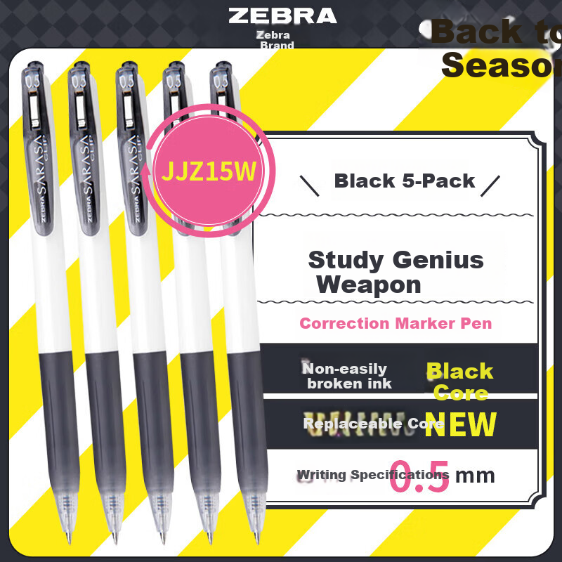ZEBRA (ZEB-0149210