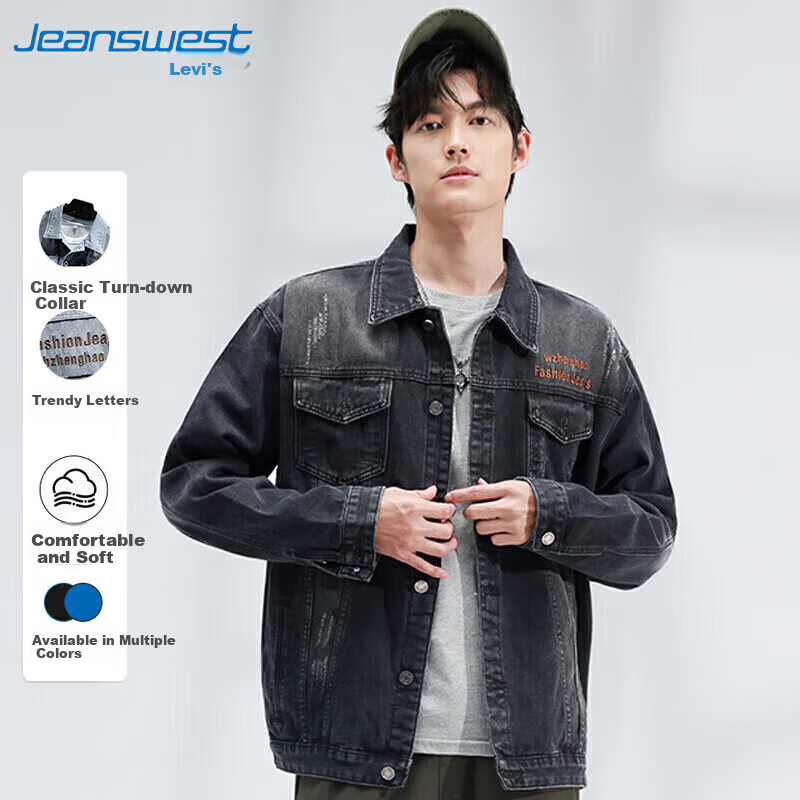 Jeanswest Men's Jacket 2026 Spring Skin-friendly Breathable Embroidered Fashion Versatile Denim Jacket Black Gray M