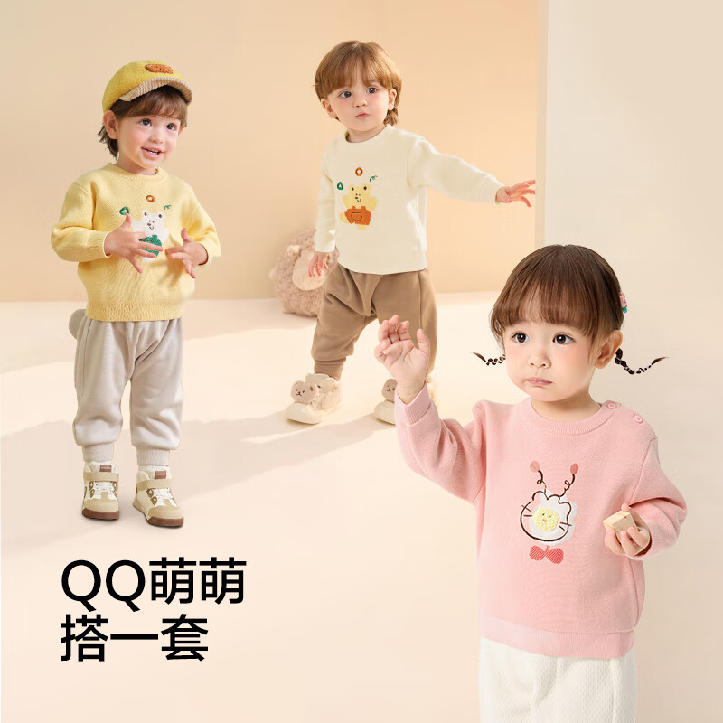 BALABALA Children's Clothing, Boys And Girls Sweaters, Baby Knitwear for Autumn And Winter 2026, Infant Base Layer Top, Cute Knitted Sweater