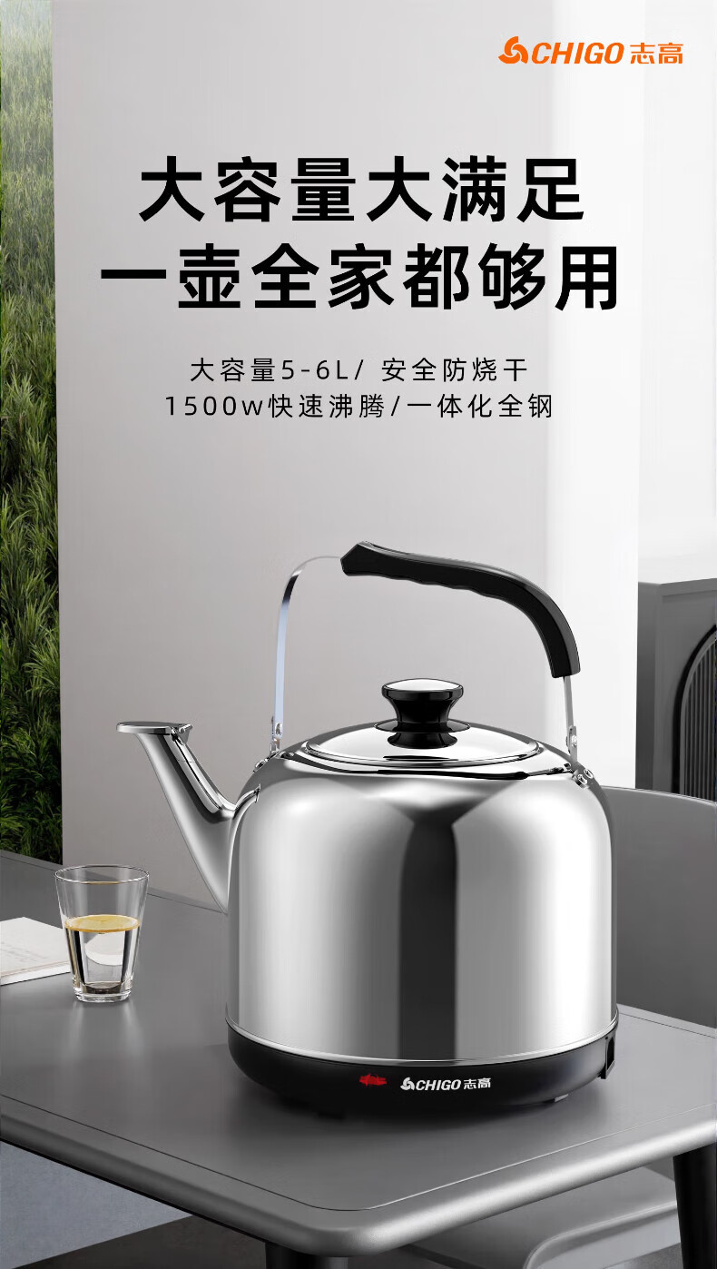 CHIGO Electric Kettle 5L Stainless Steel Automatic Temperature Control Water Boiler WM-150C 2