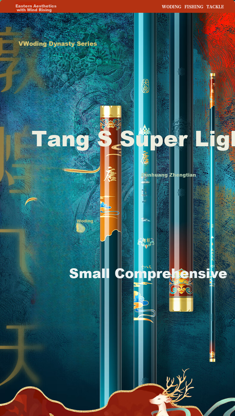 Woding Wangchao Tang Fishing Rod, Carbon Fiber Ultra-Light, Small Comprehensive High-End Crucian Carp Rod, Fishing Pole, Platform Fishing Hand Rod, 5.4 Meters, 4H 2