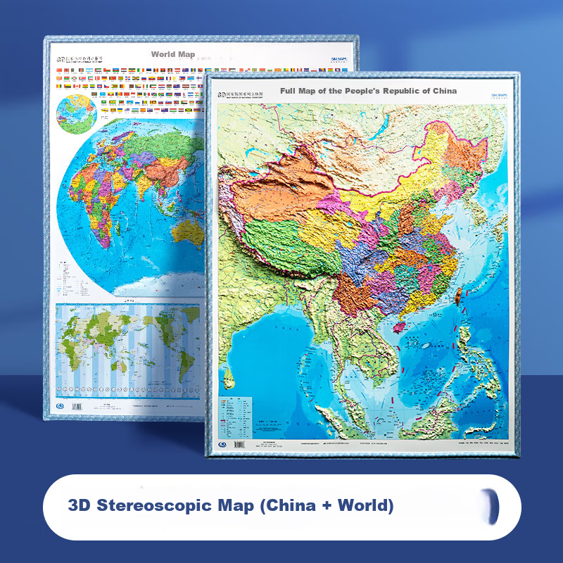 3D Топографическая карта Китая и мира SHIGUANGXUE, рельефная, сверхдетализированная, для офиса и учебы, 106x86 см