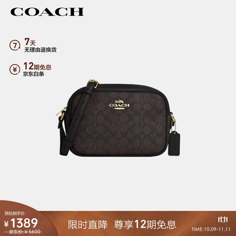 COACH [Brand Direct Supply], Women's JAMIE Small Shoulder Camera Bag, Dark Coffee And Black CZ186, Gift