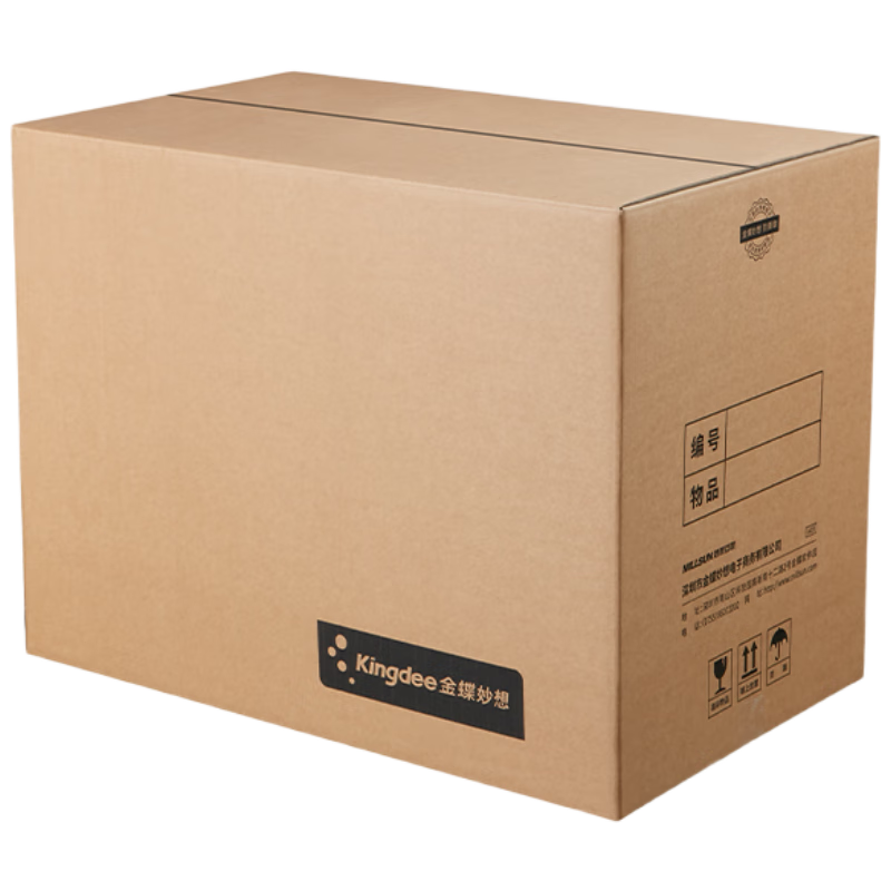 Kingdee 5-Pack Thickened Large Moving Boxes 50x30x35cm Office Storage Packing Sealed Cartons