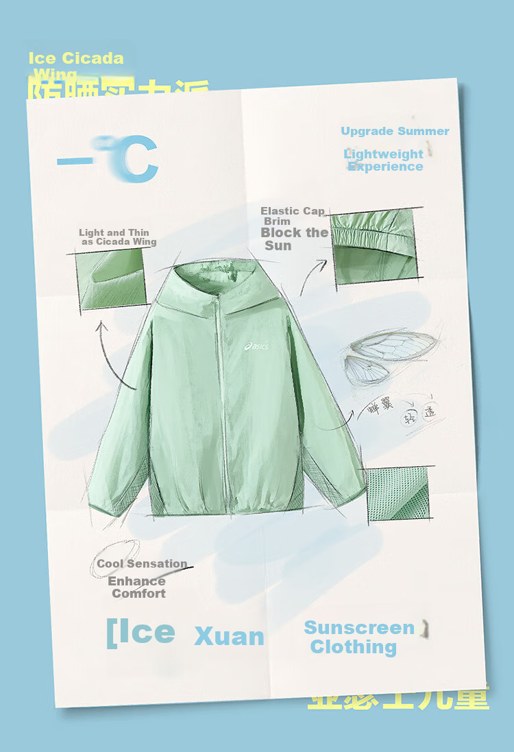 ASICS Kids 2025 Summer Unisex UPF50+ Ice Cicada Wing Sun Protection Woven Breathable Jacket 332251052311 2
