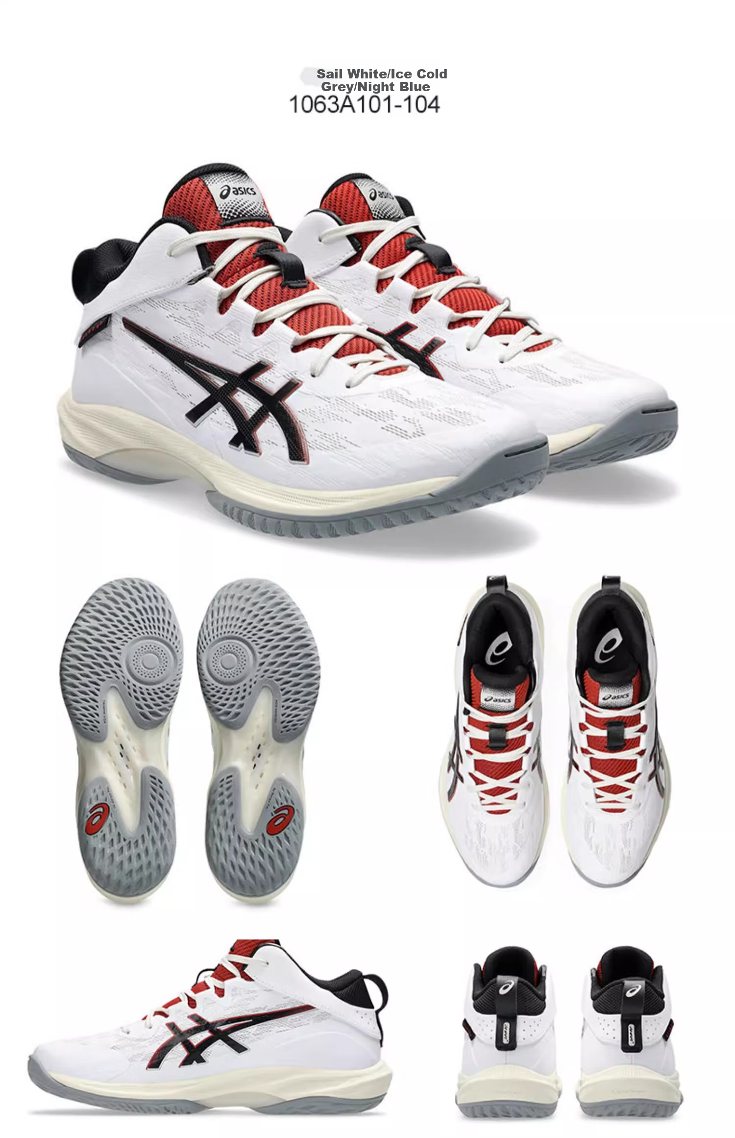 ASICS GELHOOP V17S Men's Cushioning Basketball Shoes Mitsui Hisashi 26AW 1063A101-102 Size 41.5 9
