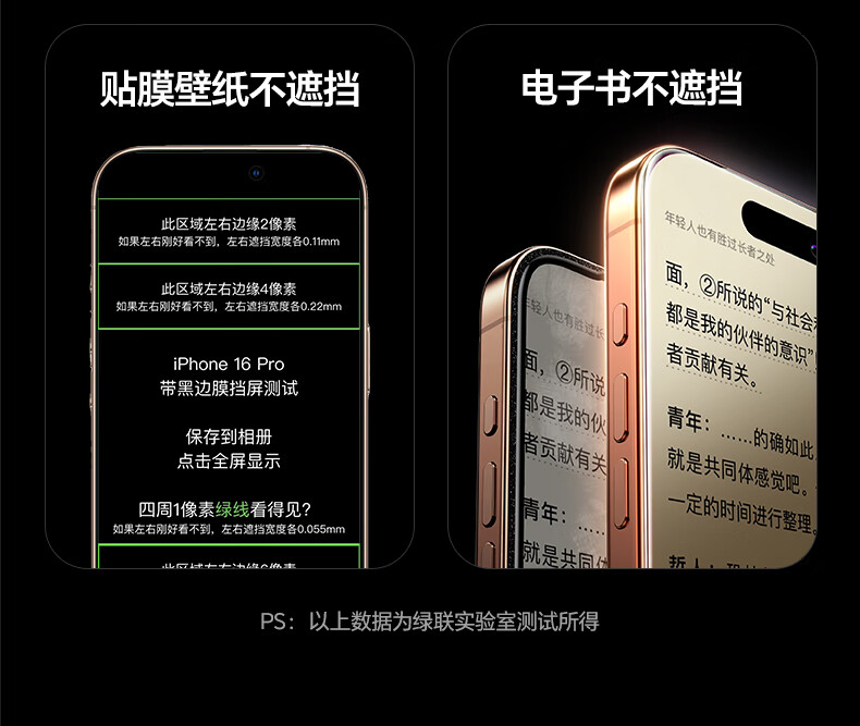 UGREEN [Imported Privacy Corning Film Pro] for Apple 17 Pro Max Tempered Glass Screen Protector, Phone 17 Pro Max Protective Film, Anti-Peeping, Full Coverage, Anti-Fingerprint, Shockproof, Dust-Free Installatio 8