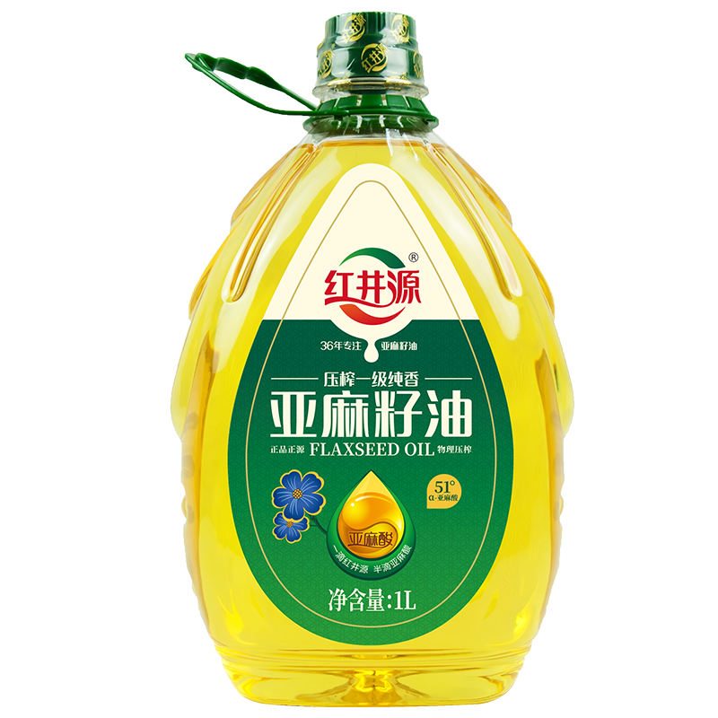 红井源【保真亚麻籽油】一级亚麻籽油1L月子油热炒食用油高亚麻酸胡麻油