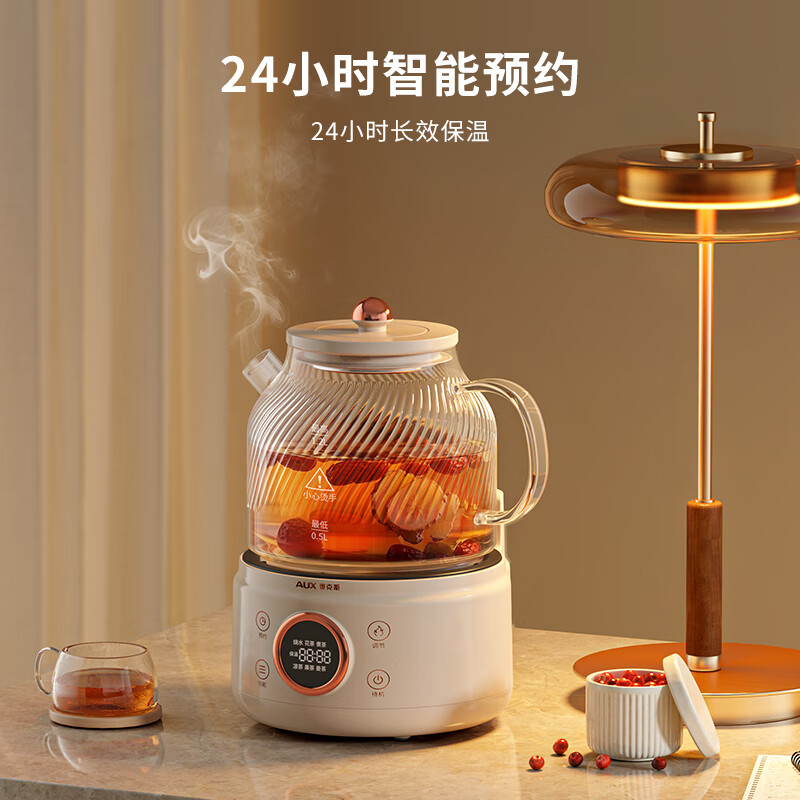 AUX 1.2L Glass Health Pot Temperature Control Tea Kettle Multifunctional Office Electric Kettle ASH-08AY68