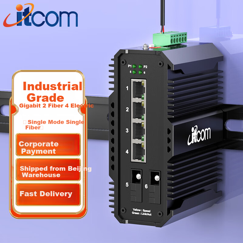 Промышленный коммутатор Itcom IT168-9000, гигабитный, одномодовый, одноволоконный, 2 оптических + 4 электрических порта, без блока питания