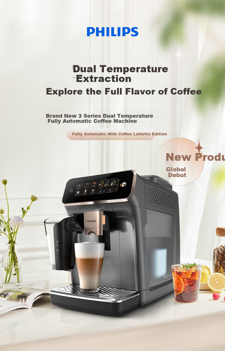 PHILIPS [Wang Kaimu's Choice] Cloud Coffee Machine New 3 Series EP3341/62, Home Use, Fully Automatic Italian Espresso Cold Brew Grinding All-In Coffee Machine 2