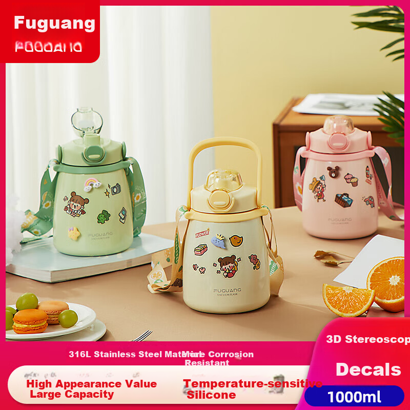 Fuguang La-01268932