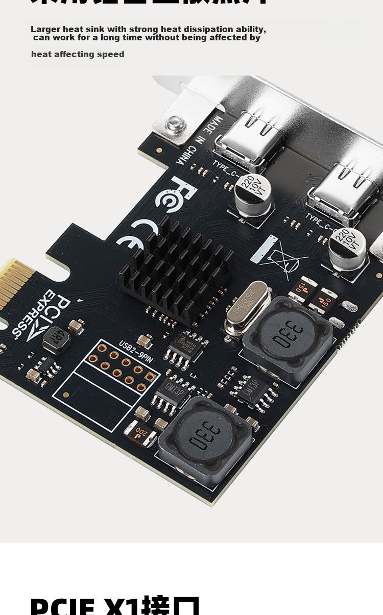 MOGE Type-C Expansion Card PCIe x4 to Dual Type-C Adapter Card 10Gbps Gen2 Plug-and-Play Power-Free MC2121 6