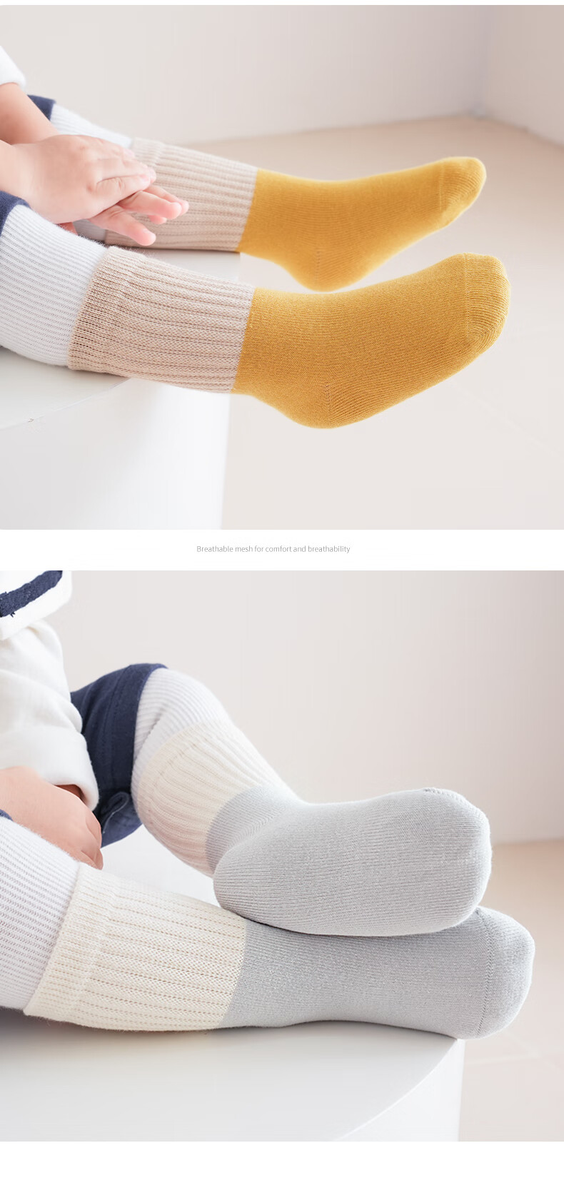 Five Cotton Children's Socks Autumn and Winter 25 New Combed Cotton Children's Mid-tube Socks Color-block Boneless Newborn Socks Class A 9