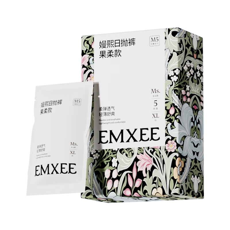 EMXEE Avocado Hypoallergenic Disposable Women's Underwear 10A Antibacterial Maternity Travel Daily Use 5-Pack