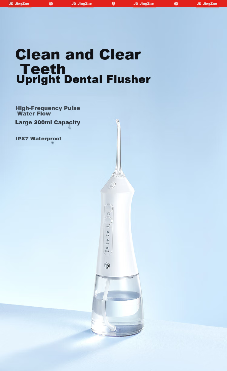JD Jingzao High-End Portable Oral Irrigator Blue with Screen Display, 10-Level Adjustment, 300ml Large Water Tank, Dental Cleaner, Teeth Washer, Tartar Prevention for Women 3