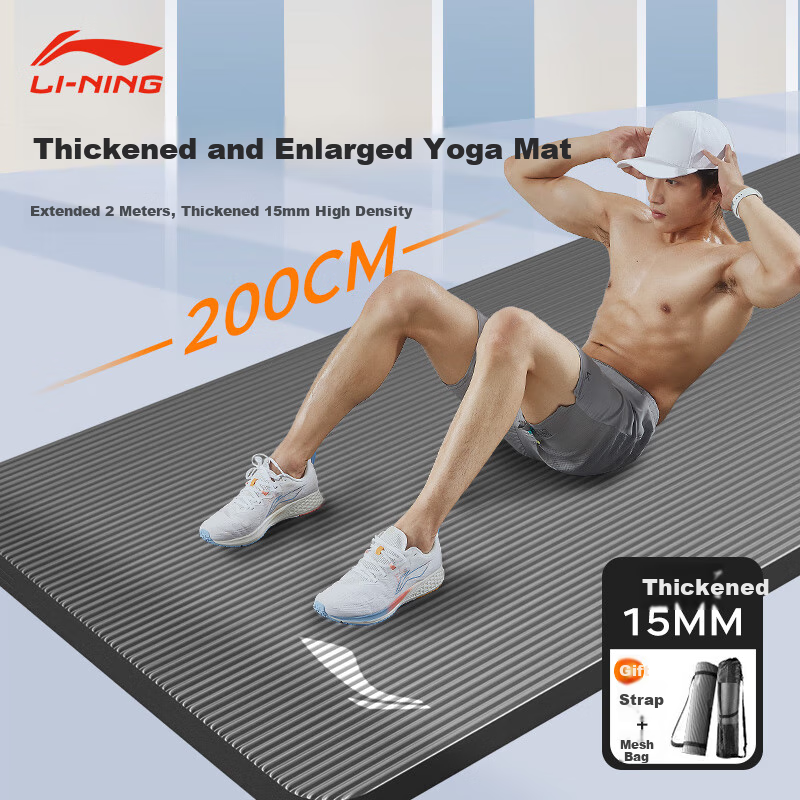 Li-Ning Yoga Mat for Men, Extra Thick And Long 2-Meter Large Exercise Fitness Wide Professional Sit-Up Non-Slip Soundproof Shock-Absorbing