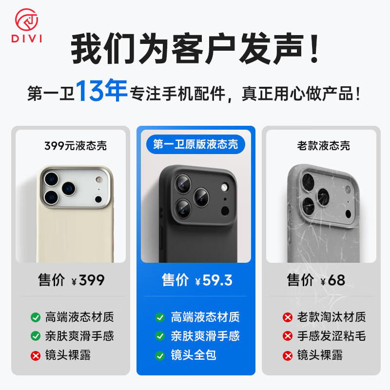 Чехол для iPhone 17 Pro Max DIVI, черный, из жидкого силикона, защита камеры, противоударный