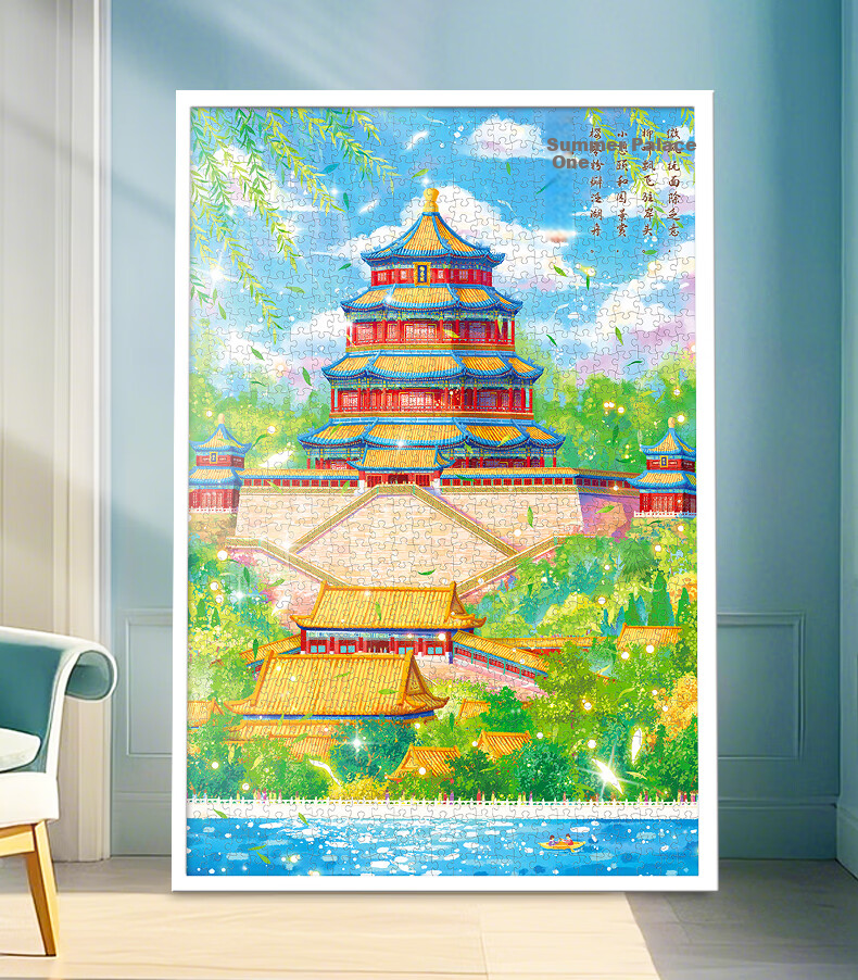 AIPUZZLE Adult Puzzle, 1000 Pieces, Summer Palace Stress Relief, High Difficulty Pearl Puzzle, Home Decoration, Birthday Gift 3