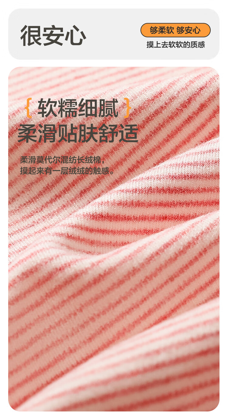 Hodohome Girls' School Uniform Cotton Modal Brushed Seamless Thermal Underwear Set Pink 110-165 2