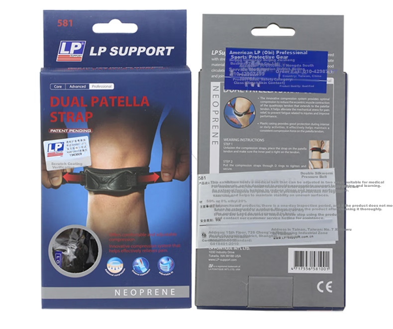 LP 581 Enhanced Patellar Strap Knee Brace with Rigid Insert, Patellar Tendon Support And Compression Band for Running And Hiking L/XL 7