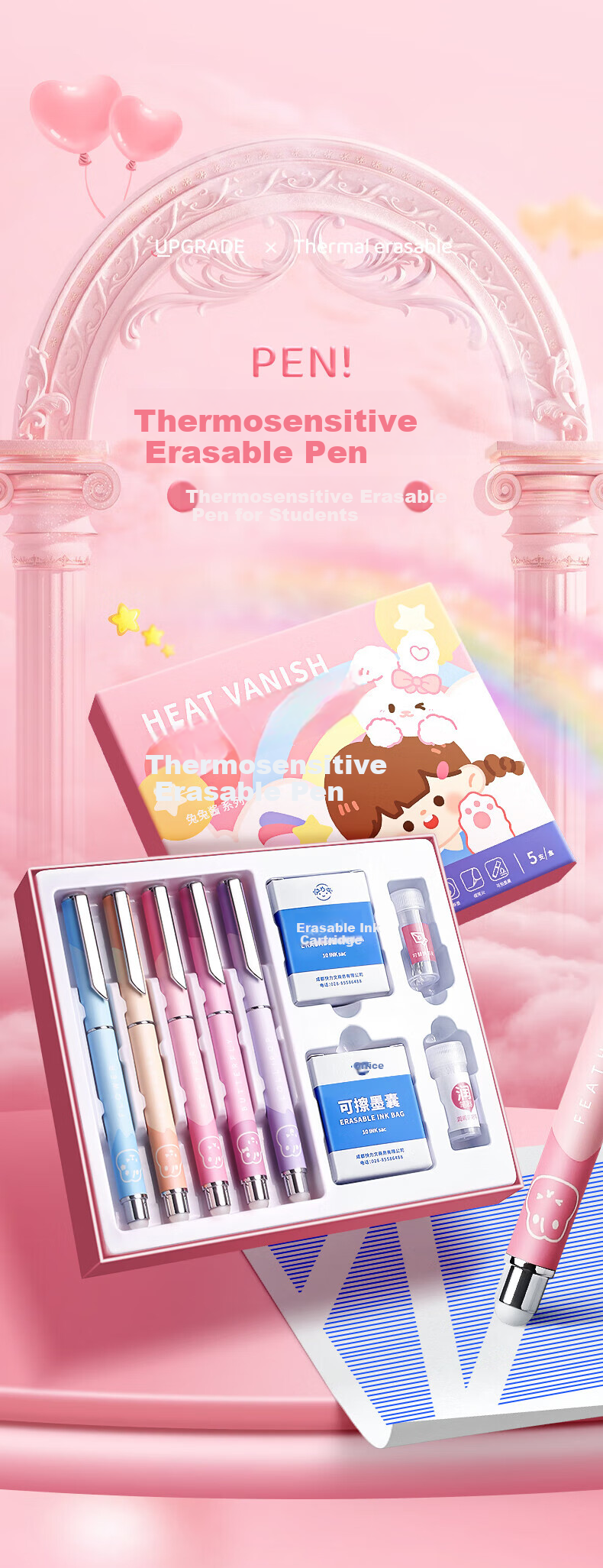 Benyi 5-Piece Gift Box Set Erasable Fountain Pen/ Tutu Sauce for Third-Grade Elementary School Students' Handwriting Practice, Heat-Sensitive Erasable Posture-Correcting Fountain Pen for Male And Female Beginners, Replaceable Ink Cartridge for Novice Writers' Practice 1