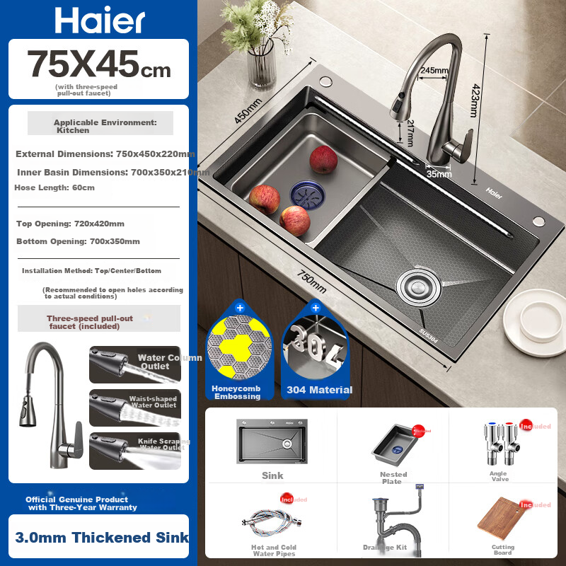 Кухонная мойка Haier H02, большая, одинарная, из нержавеющей стали 304, нано-покрытие, 75x45 см