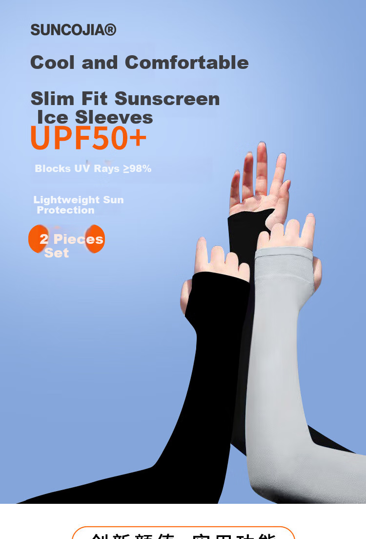 Suncojia Ice Sleeves for Men [Set of Four], Sun Protection Arm Sleeves for Women, Silk-Like Sleeves for Summer, Cycling Fishing Driving Arm Guards, Basketball Arm Sleeves 1