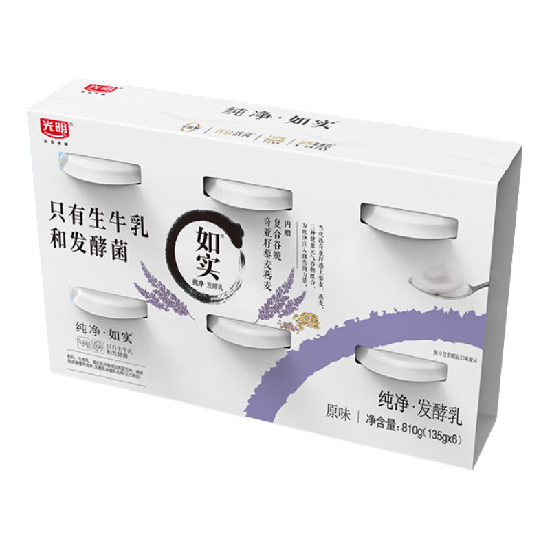 光明 如实 奇亚籽藜麦燕麦 135g*6 发酵乳酸奶酸牛奶 