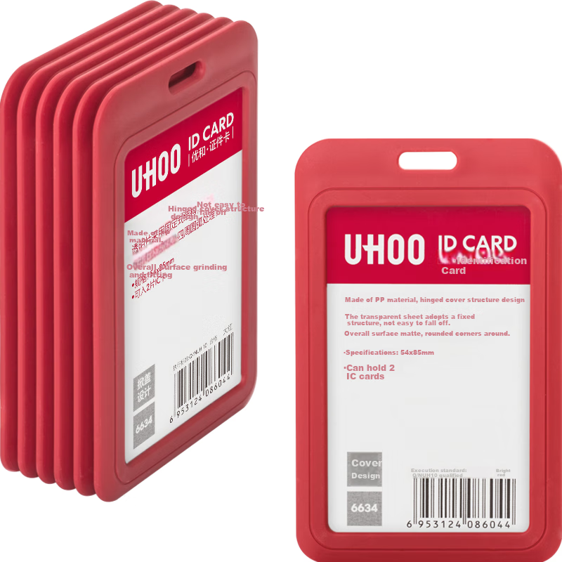 UHOO (UHOO-0152957