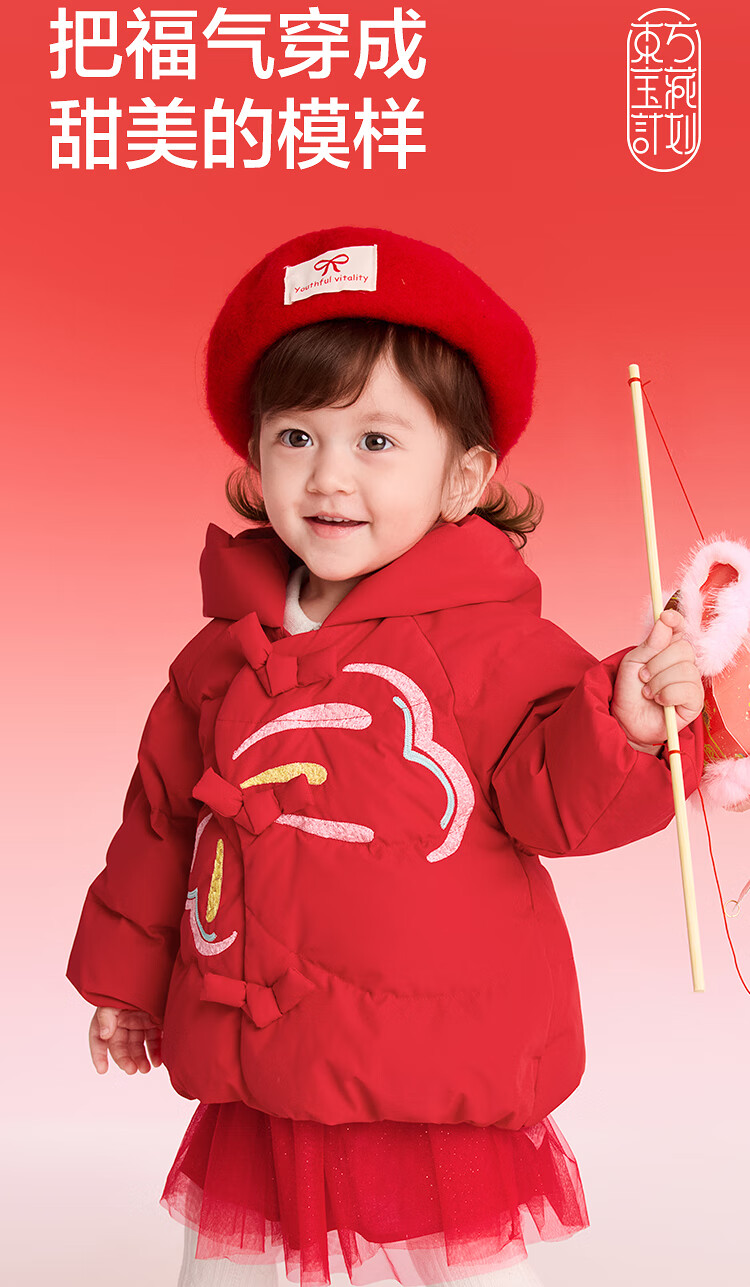 BALABALA Kids Down Jacket Girls 2025 New Red Lunar New Year Outfit Baby Warm Spring Traditional Style Coat 1