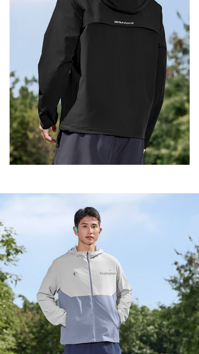 Jordan Feiying PB Men's Sports Windbreaker Autumn Winter Windproof Marathon Hooded Jacket 11