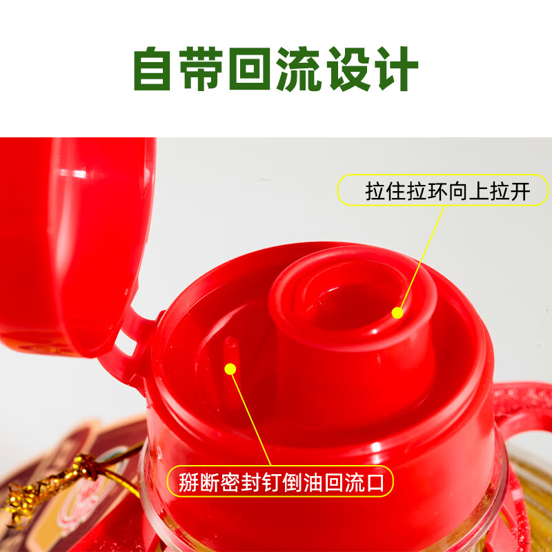 红果实新疆有机红花籽油5L食用油礼盒装 进口原料物理压榨实用礼盒
