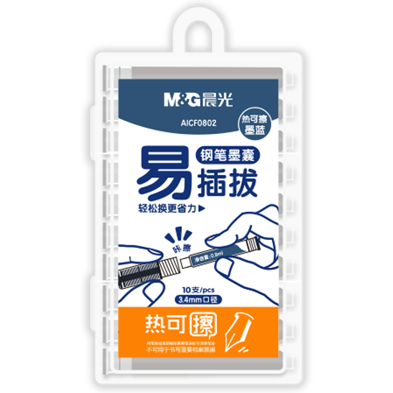 M&G Erasable Blue Ink Refill Cartridges for Fountain Pen 3.4mm Diameter Replaceable Water-Based Ink Student Writing Easy to Insert 10-Pack AICF0802