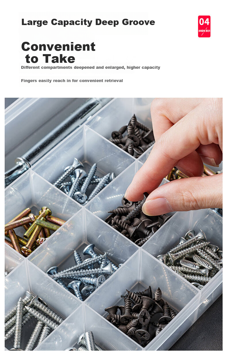 Chaoji Jia Pin Multi-Compartment Storage Box, Transparent with Lid, Divided Plastic Container for Screws And Accessories, Tool Organizer, Sorting Box 7