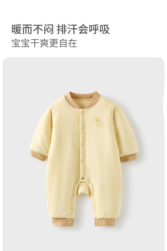 TONGTAI Baby Romper Autumn Winter Pure Cotton Padded Newborn Jumpsuit Thin Cotton Crawling Suit Yellow 80cm 3