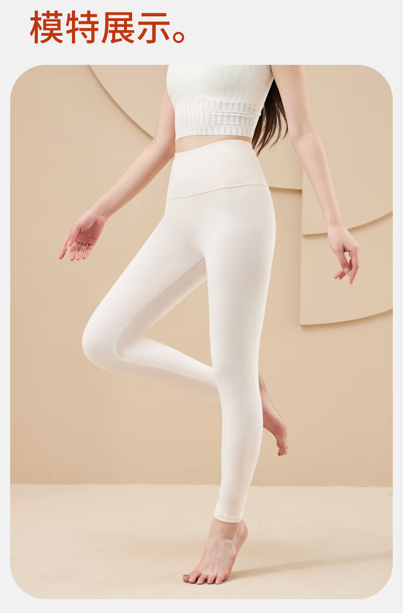 LangSha Women's Cotton Thermal Pants 10A Antibacterial Warmth Anti-Static Comfortable Soft Stretch Breathable High-Waist Single Thermal Leggings 2