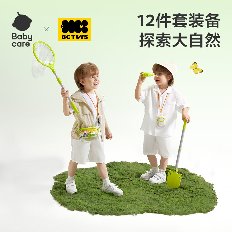 Babycare & BCT Outdoor Adventure Set Children's Educational Science Experiment Toy Insect Microscope Birthday Gift