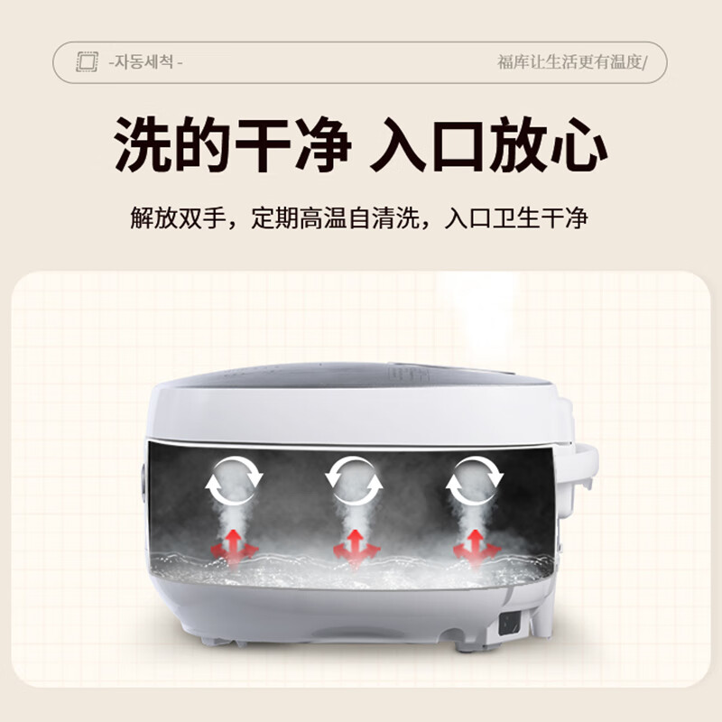 CUCKOO Korean Brand Non-Stick Inner Pot Multifunctional Smart Temperature Control 24-Hour Reservation White Micro Pressure Rice Cooker 3L 1-3 Servings New CR-0695FW