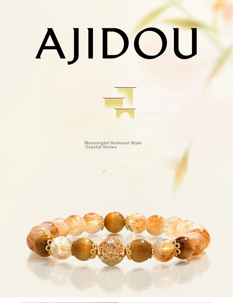 AJIDOU Women's Bracelet, New Chinese-Style Yellow Crystal Agate Beaded Bracelet, Luxurious And Elegant, New Year Gift, Goddess Day Present 1