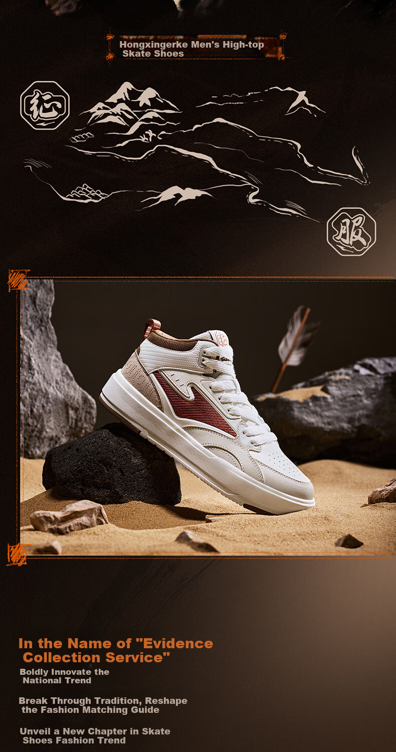 ERKE Men's Canvas Shoes, Thick-Soled High-Top Sneakers, Autumn Casual Retro Sports Shoes for Couples 2